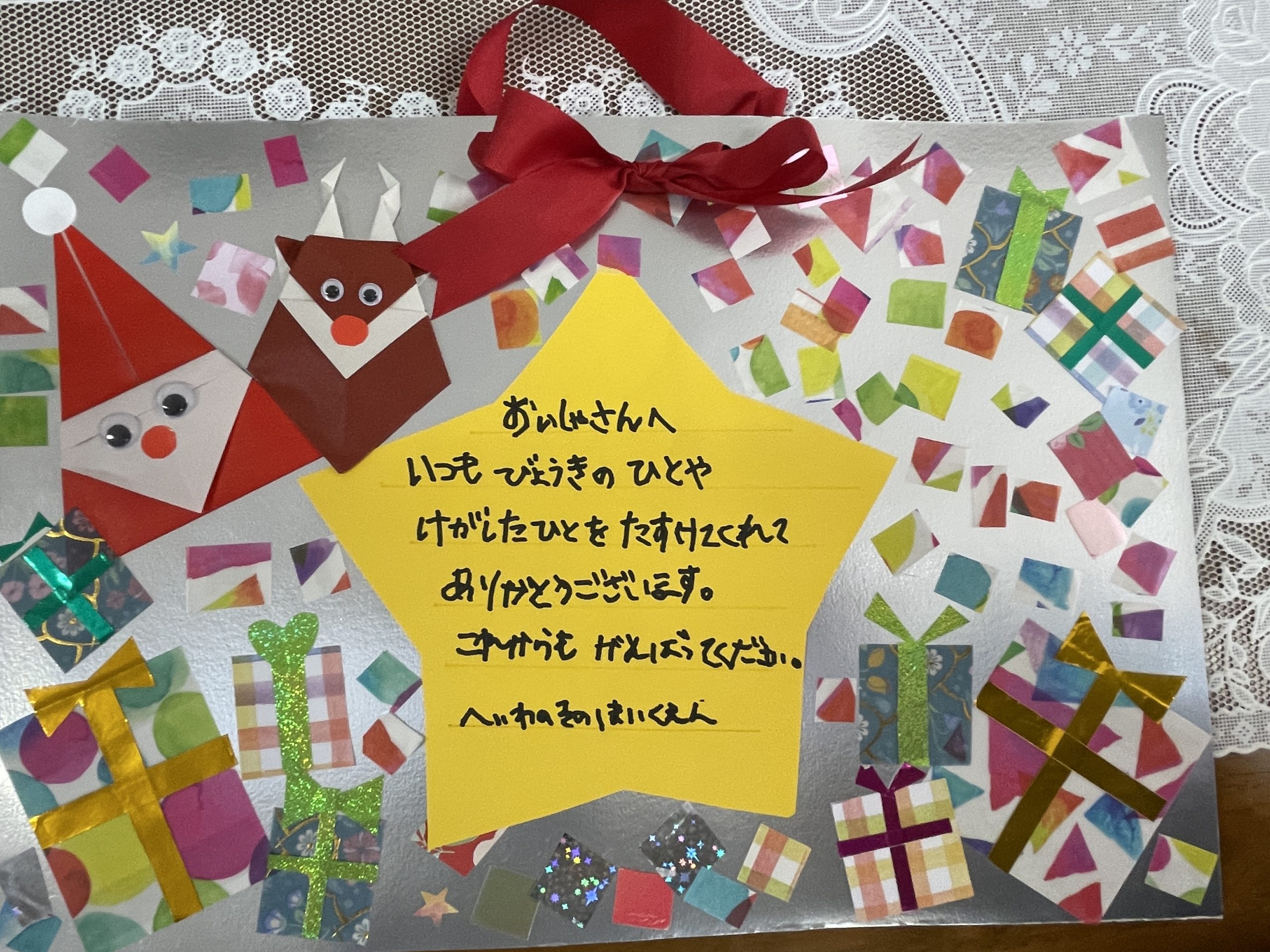 勤労感謝の日🌼