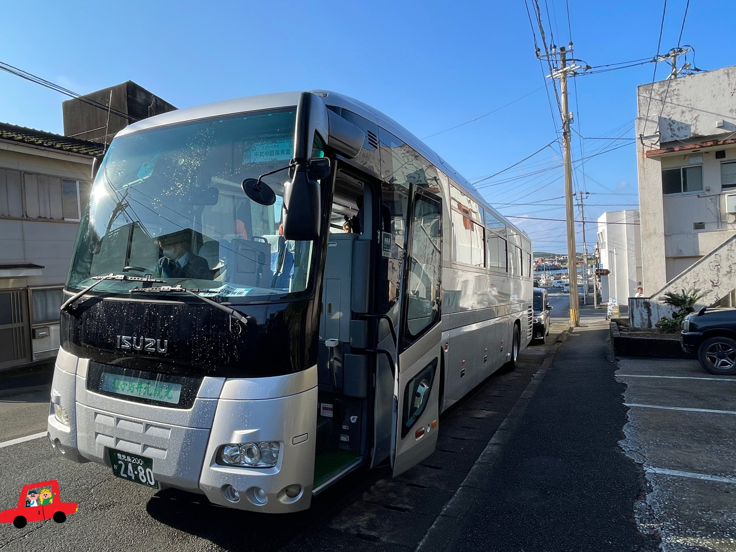 秋の遠足①（バスに乗ってレッツゴー）