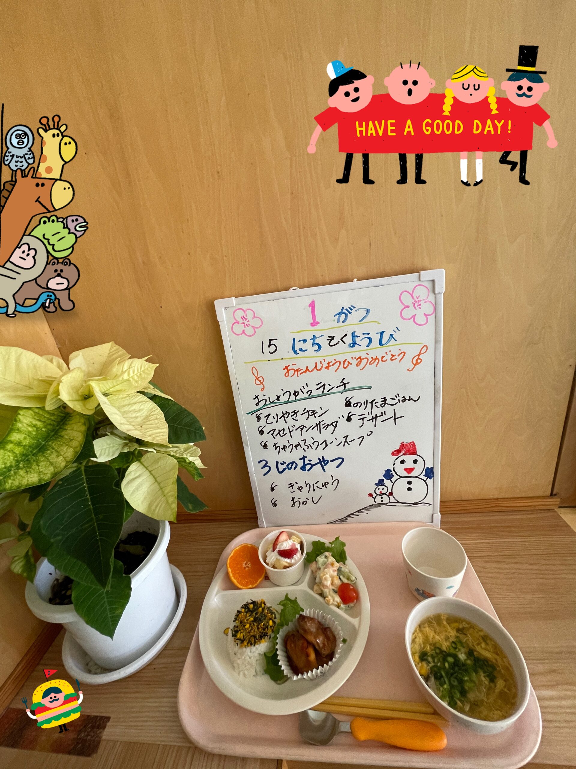 １月お誕生会✨