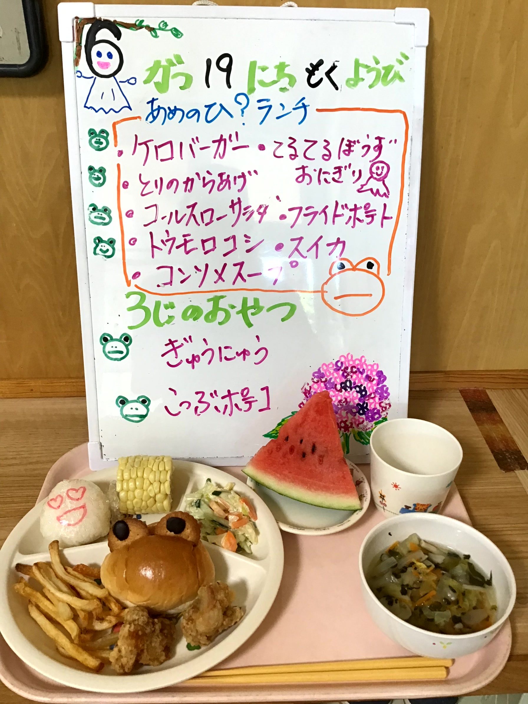 ６月お誕生会✨